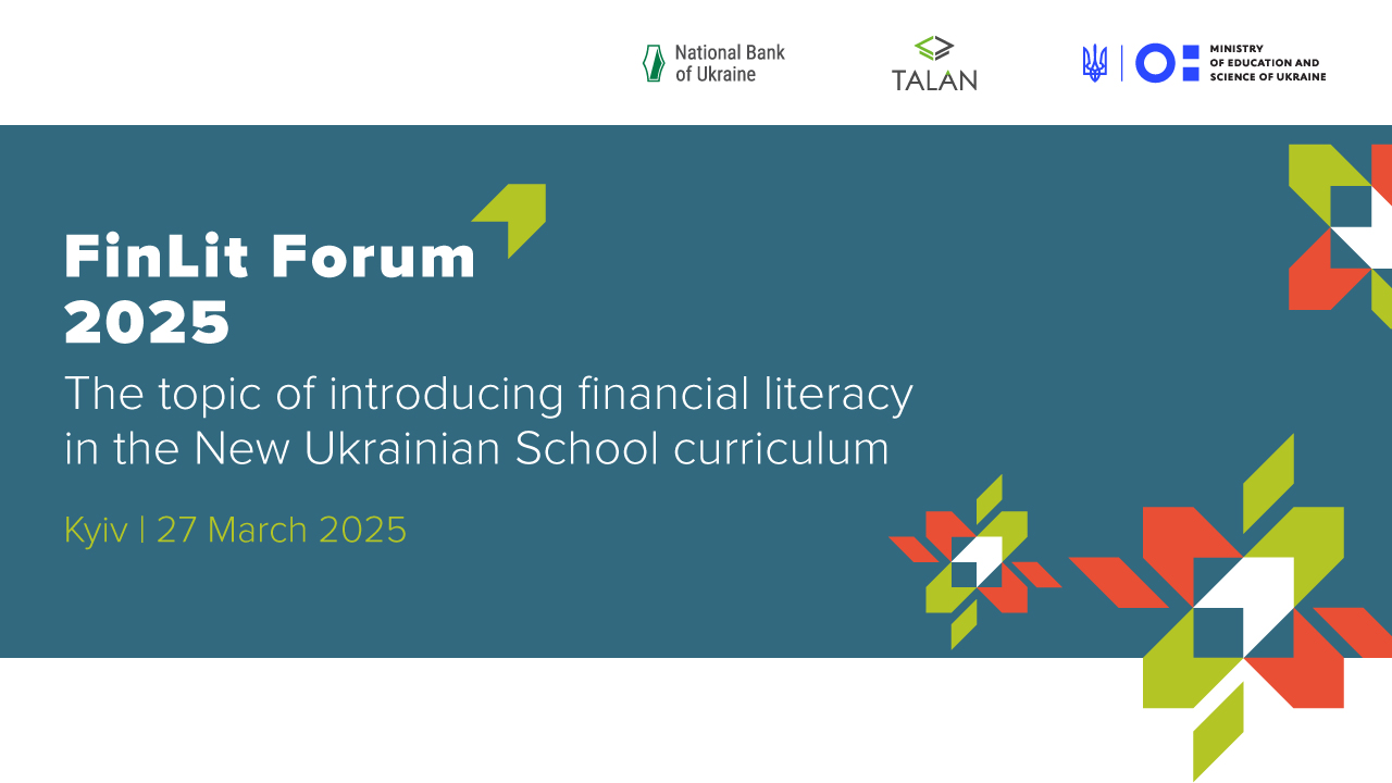 Second Annual Conference on Financial Literacy, 2025 FinLit Forum, Held in Kyiv