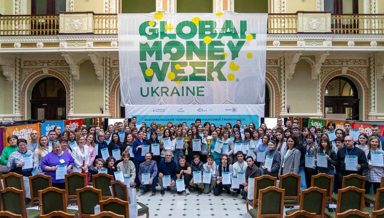 NBU Holds First All-Ukrainian Financial Literacy Championship