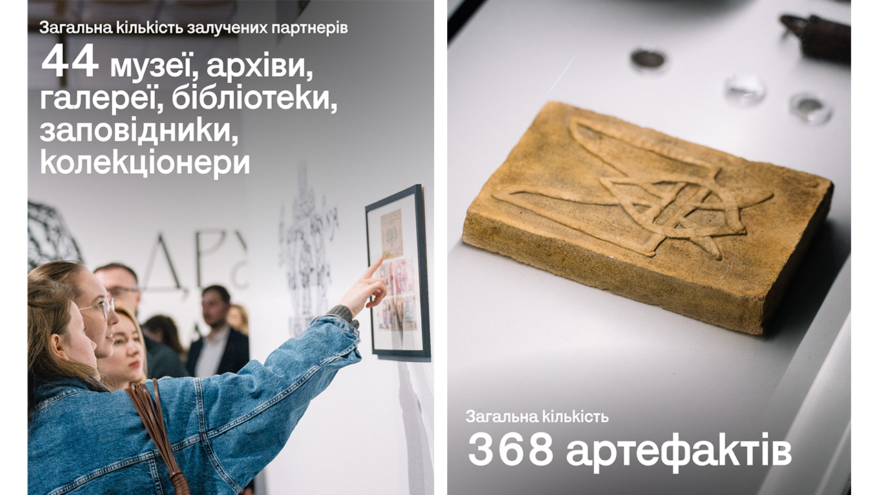 "Гривня. Більше ніж гроші": 35 тисяч людей відвідали виставку про історію та символіку національної валюти (5)