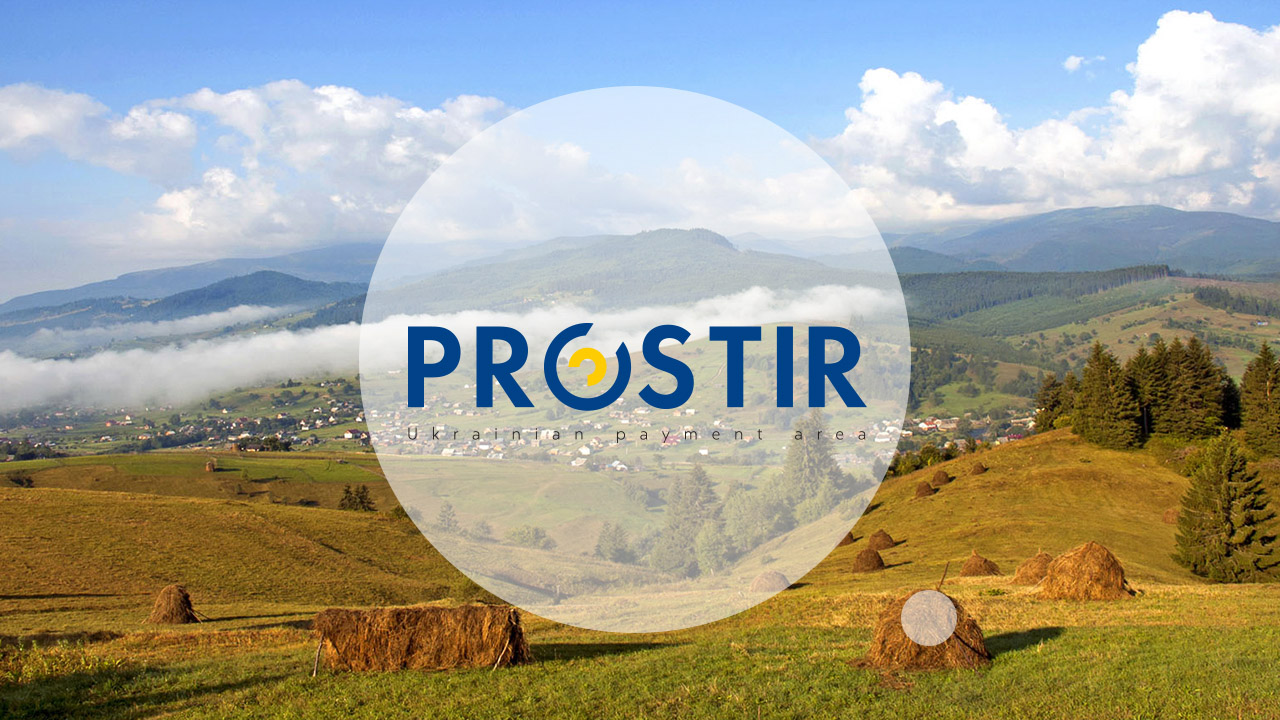 PROSTIR Information Digest, 1th quarter 2025 (UKR)