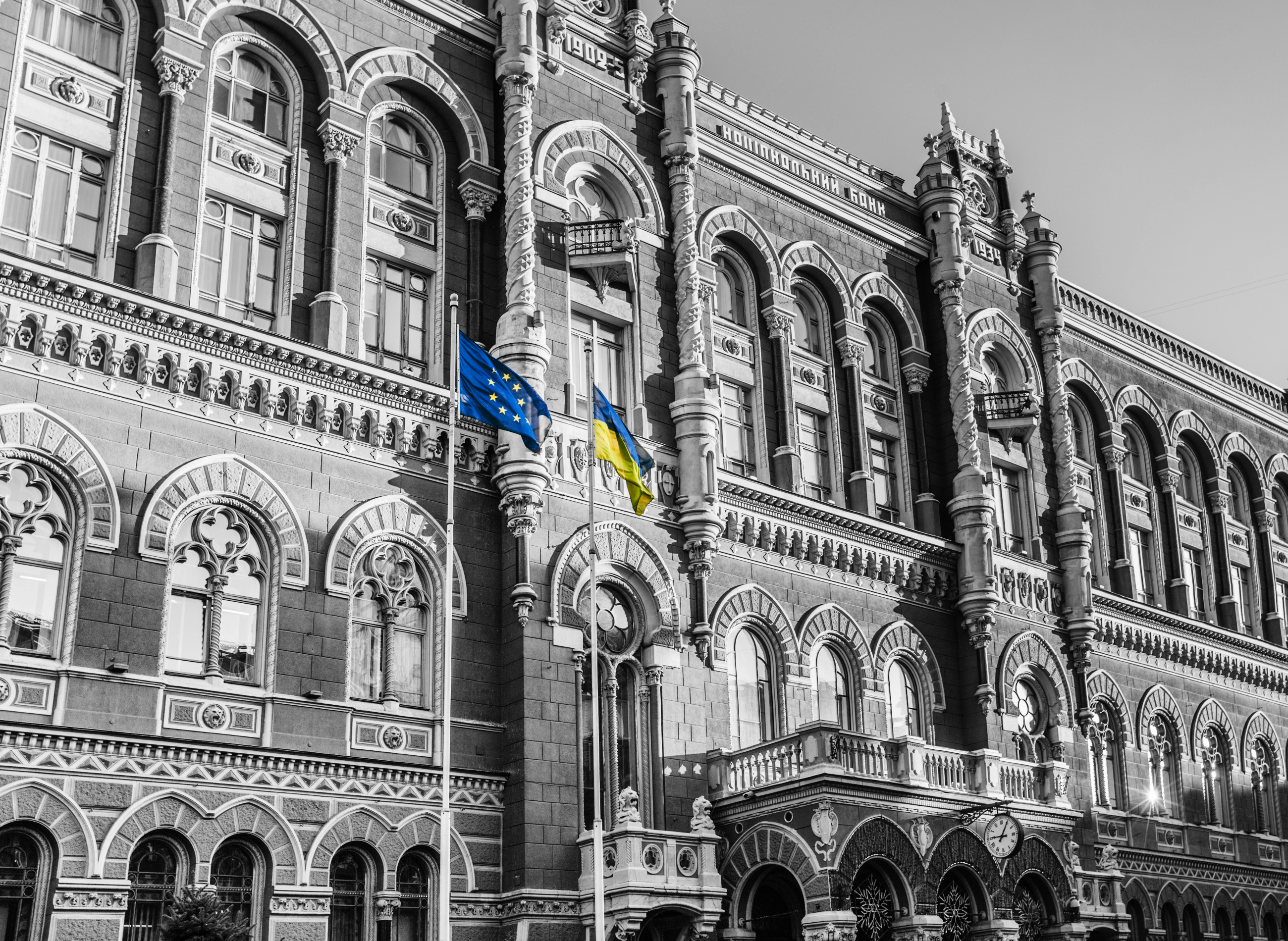 Український центробанк