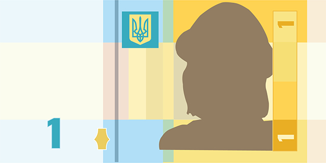 Банкнота номіналом 1 гривня зразка 2006 року