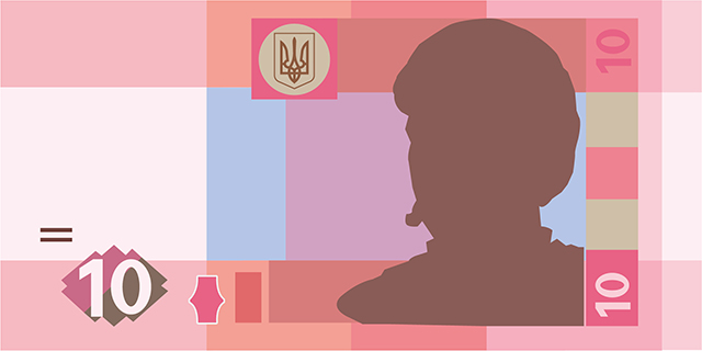 Банкнота номіналом 10 гривень зразка 2006 року