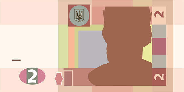 Банкнота номіналом 2 гривні зразка 2004 року
