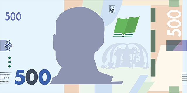 Банкнота номіналом 500 гривень зразка 2015 року
