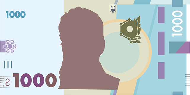 Банкнота номіналом 1000 гривень зразка 2019 року