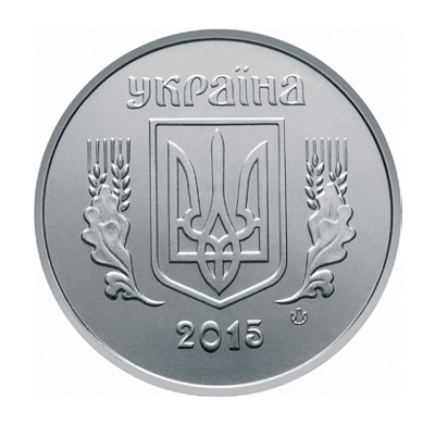 5 kopiikas (obverse)