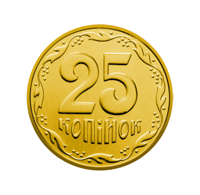 25 kopiikas (reverse)