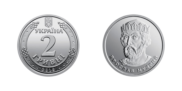 2 гривні зразка 2018 року