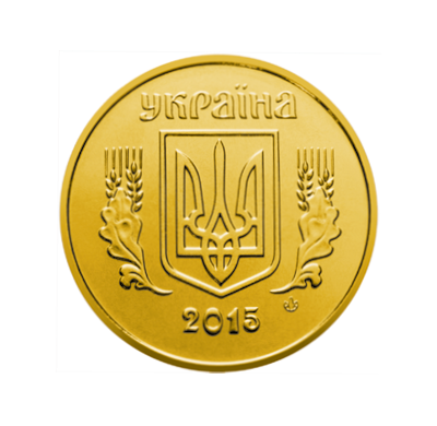 25 kopiikas (obverse)